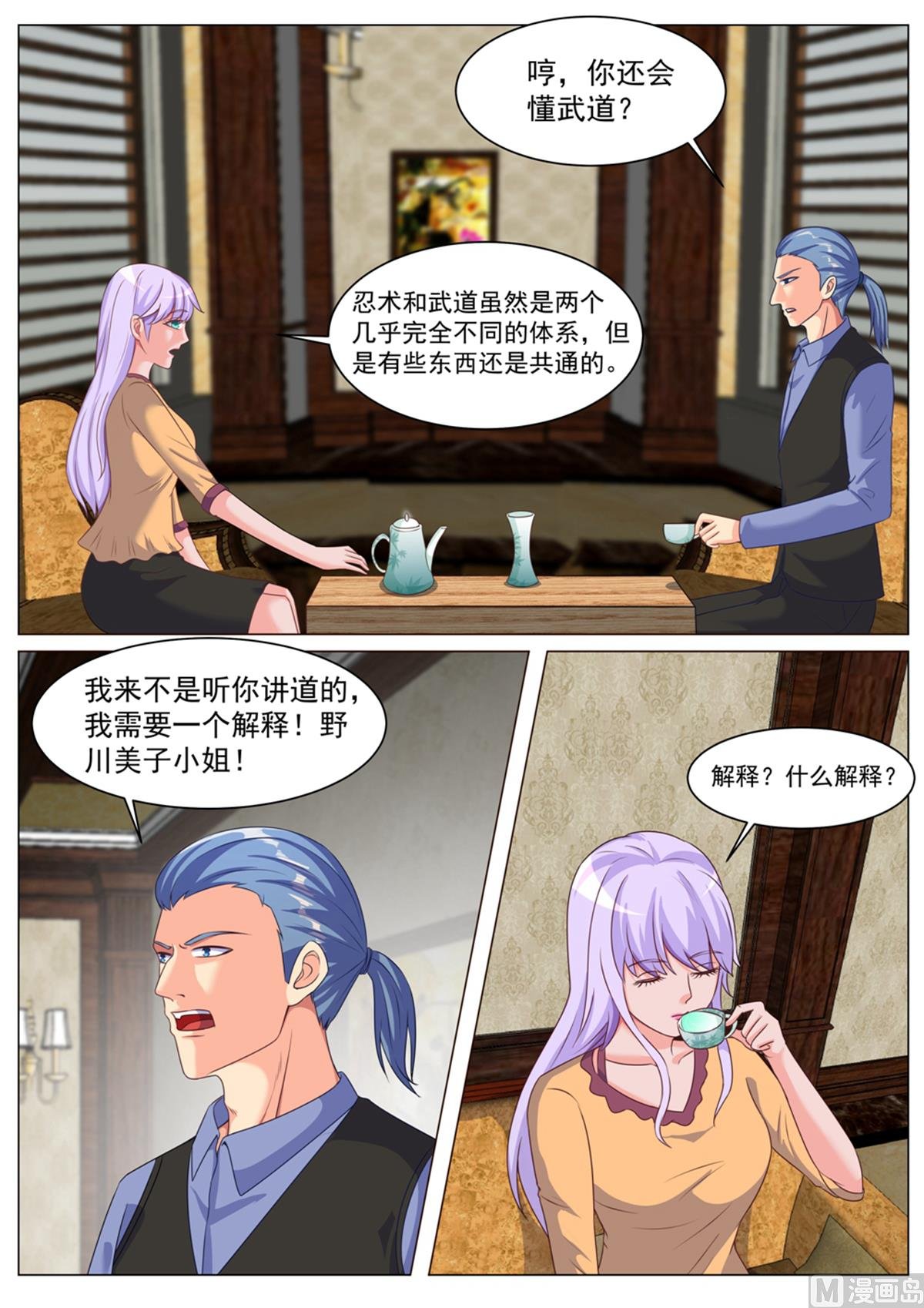 第177话