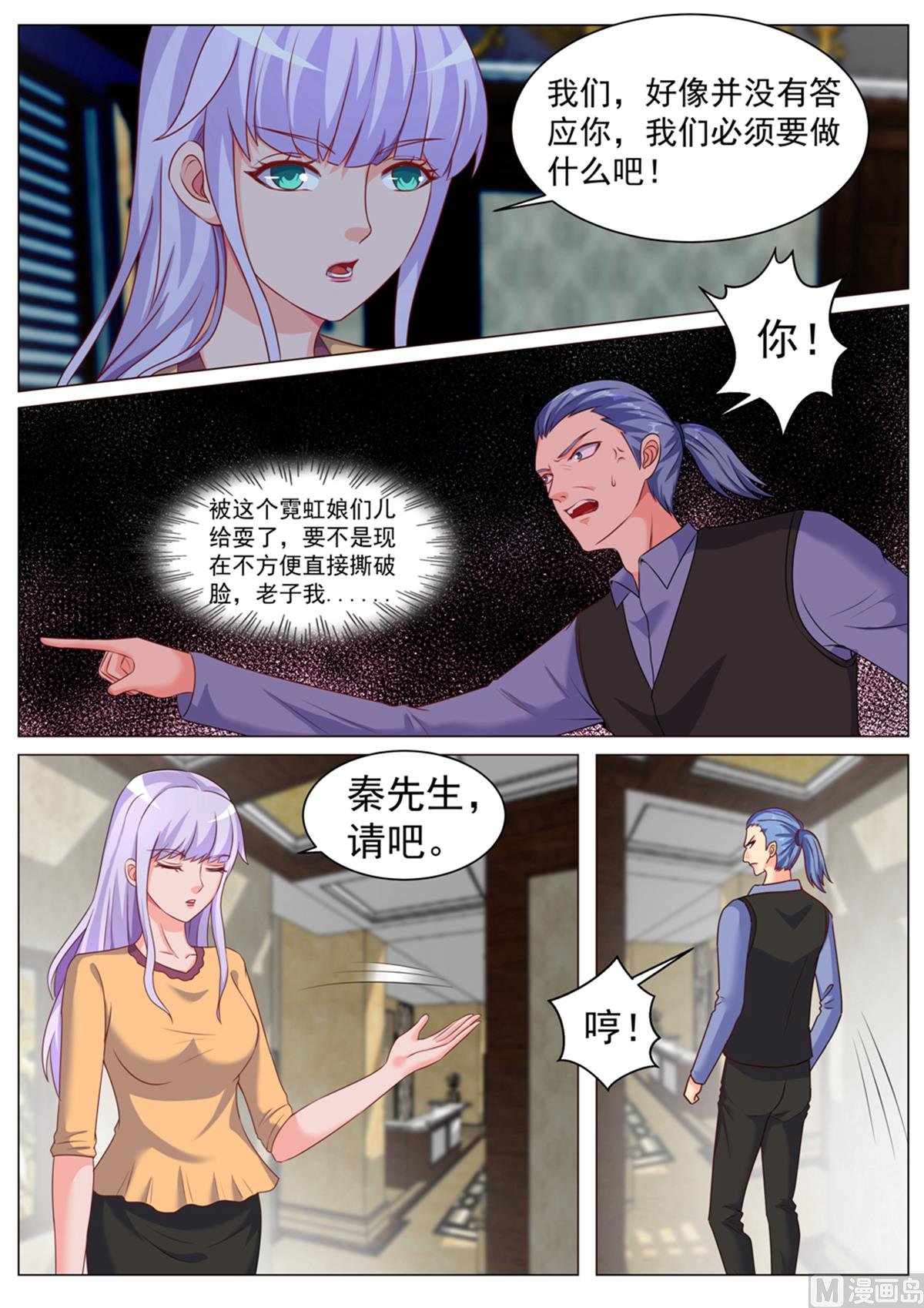 第177话