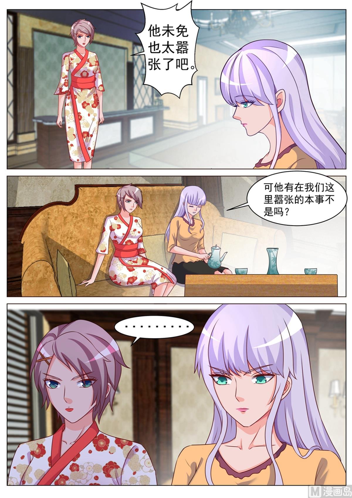 第177话