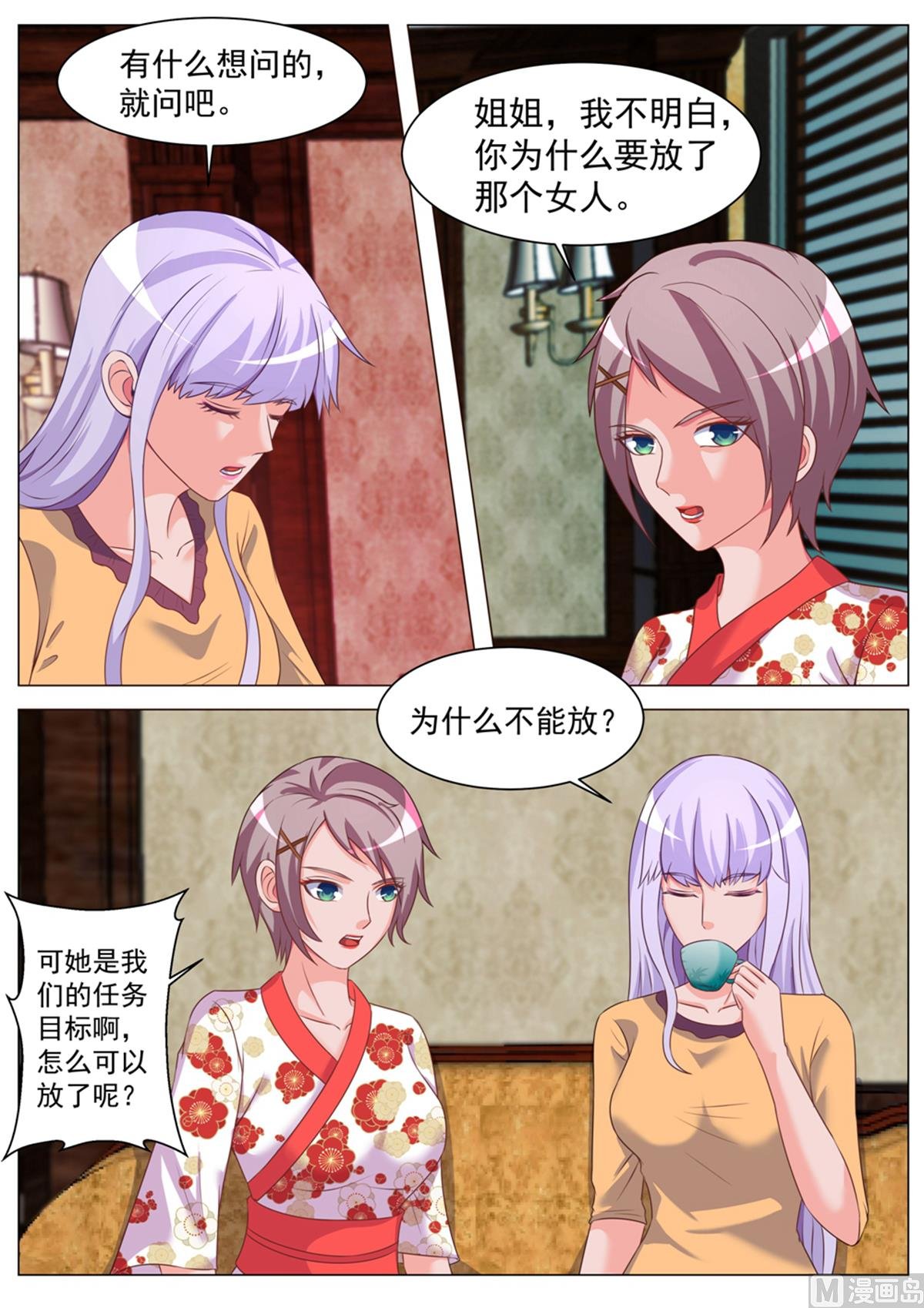第177话