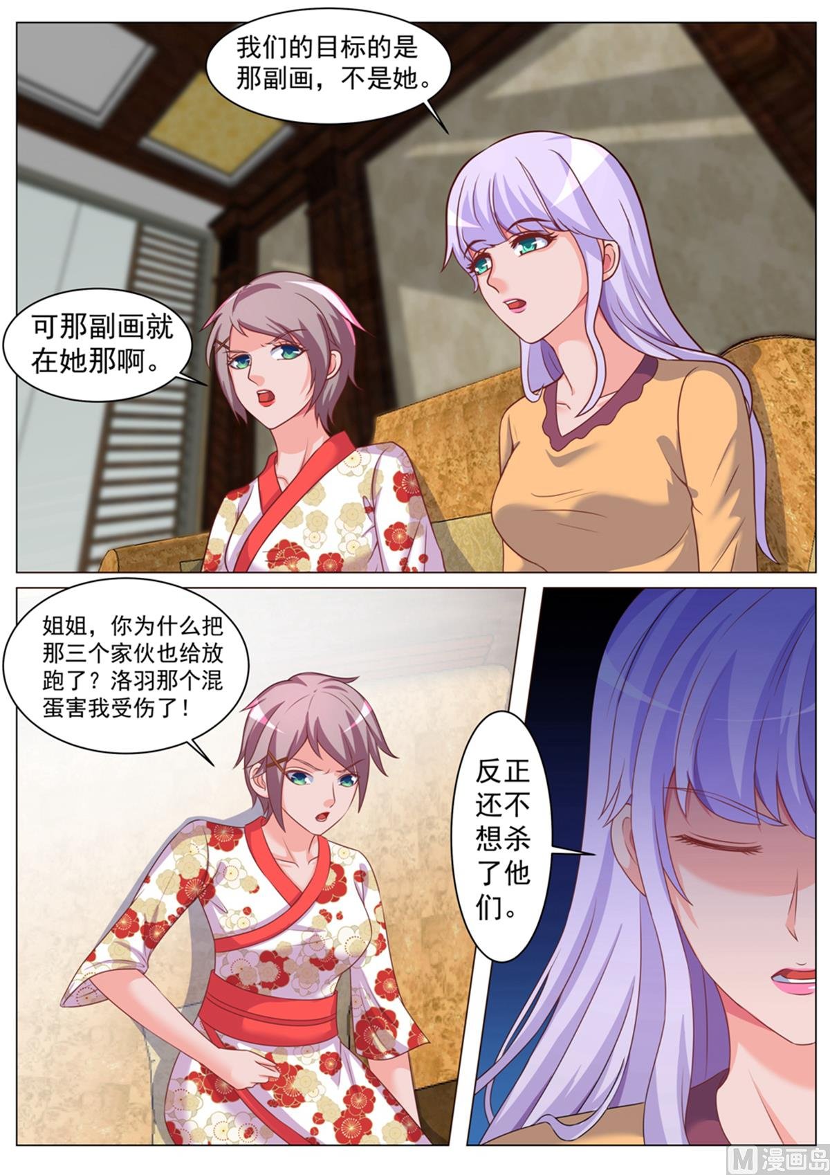 第177话