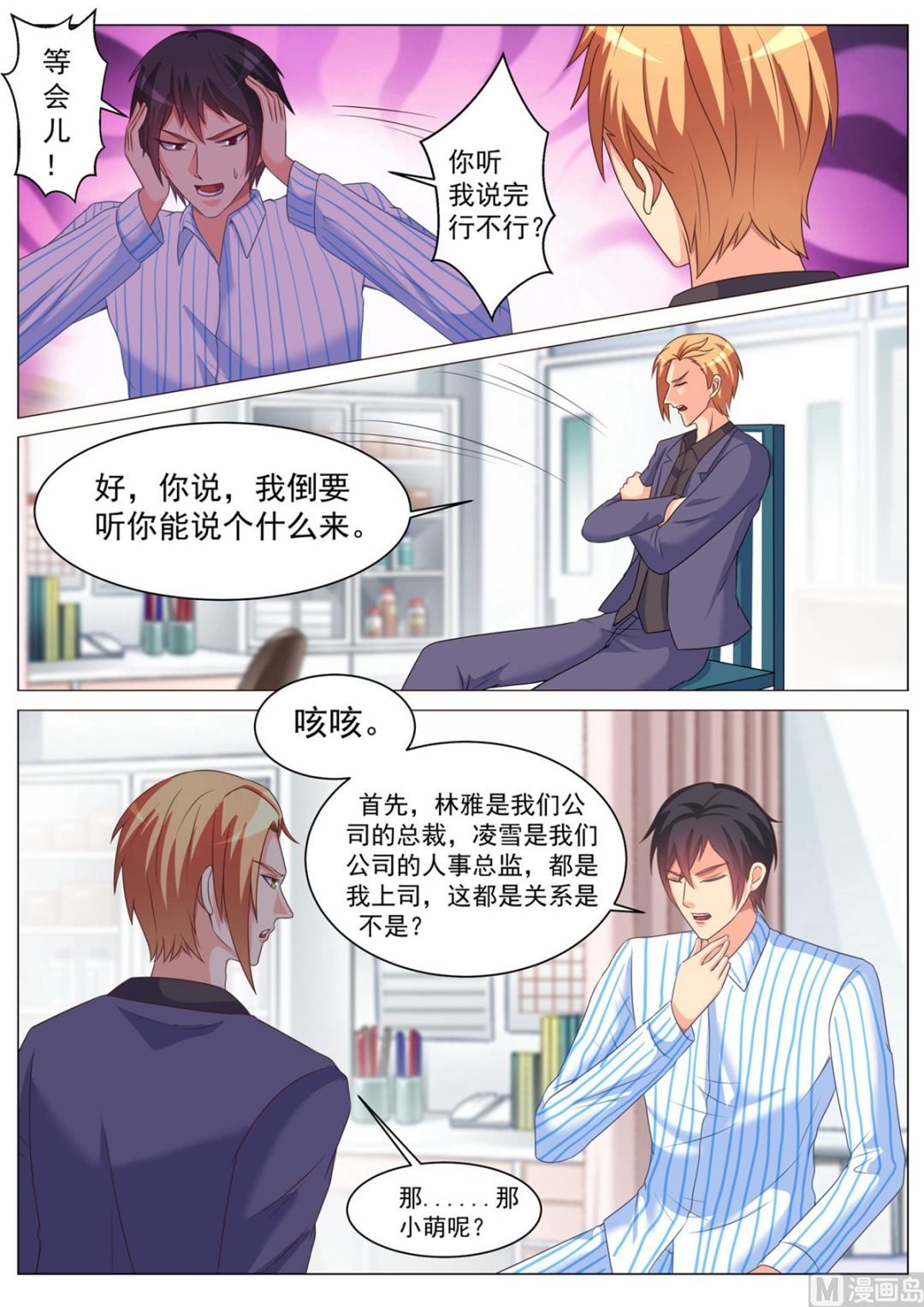 第178话
