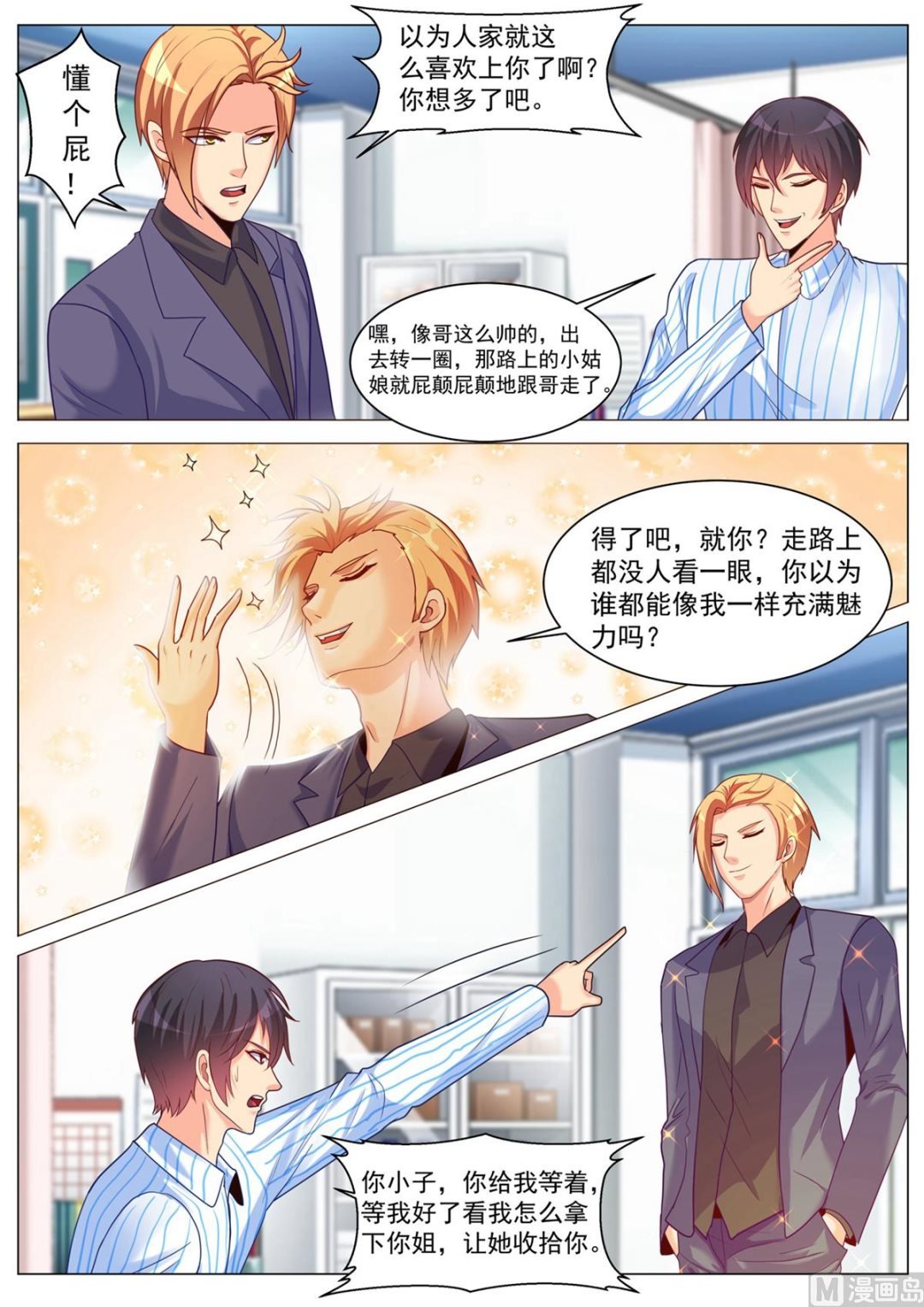 第179话