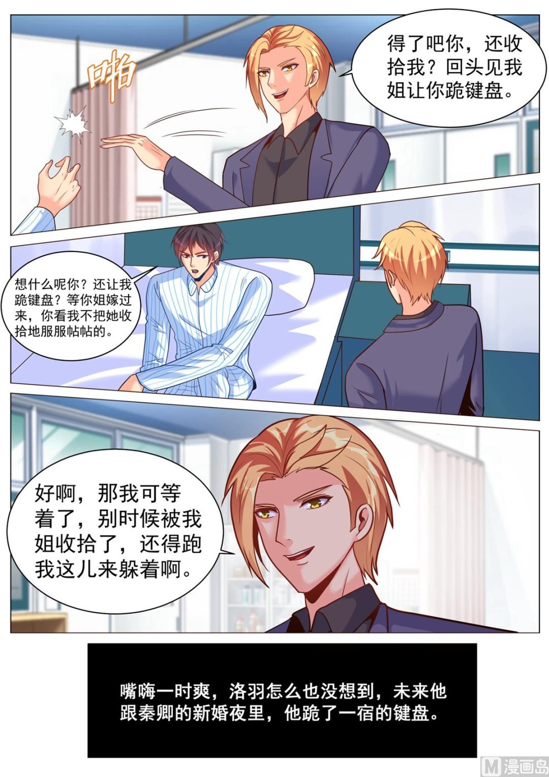 第179话