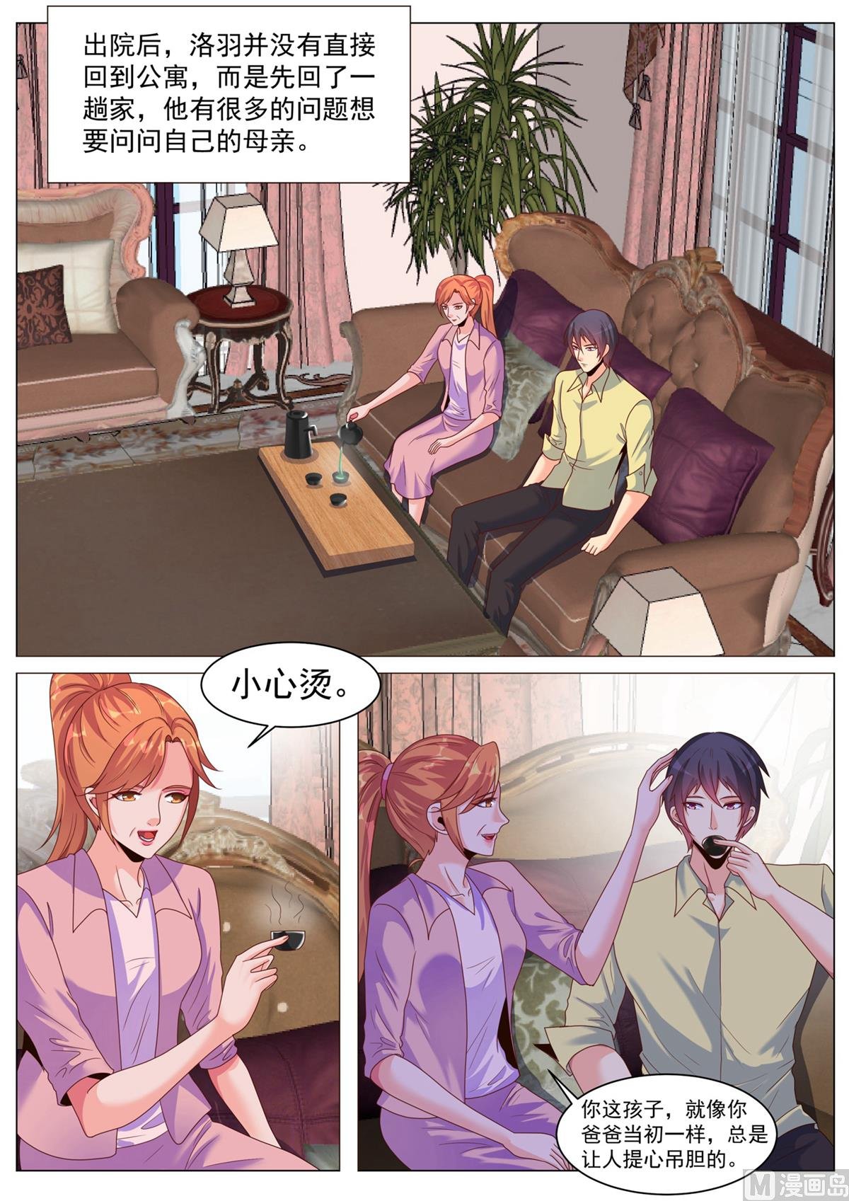 第179话