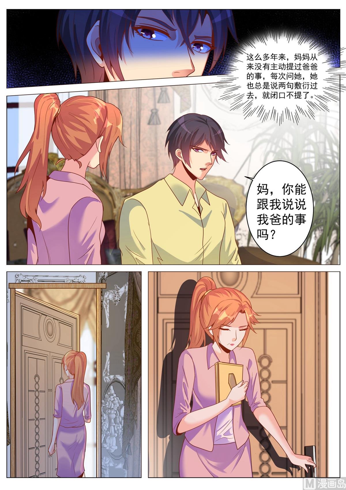 第179话