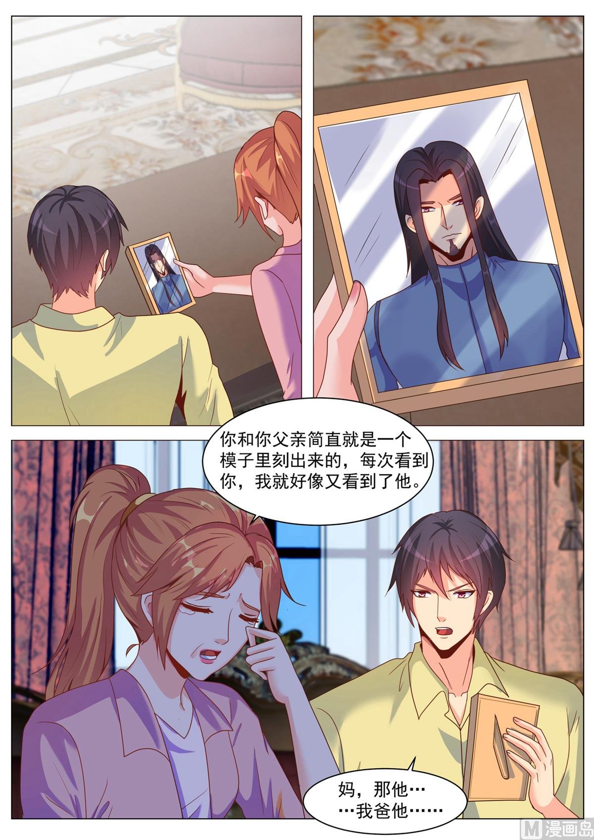 第179话