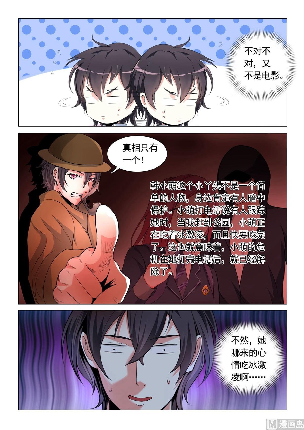第18话
