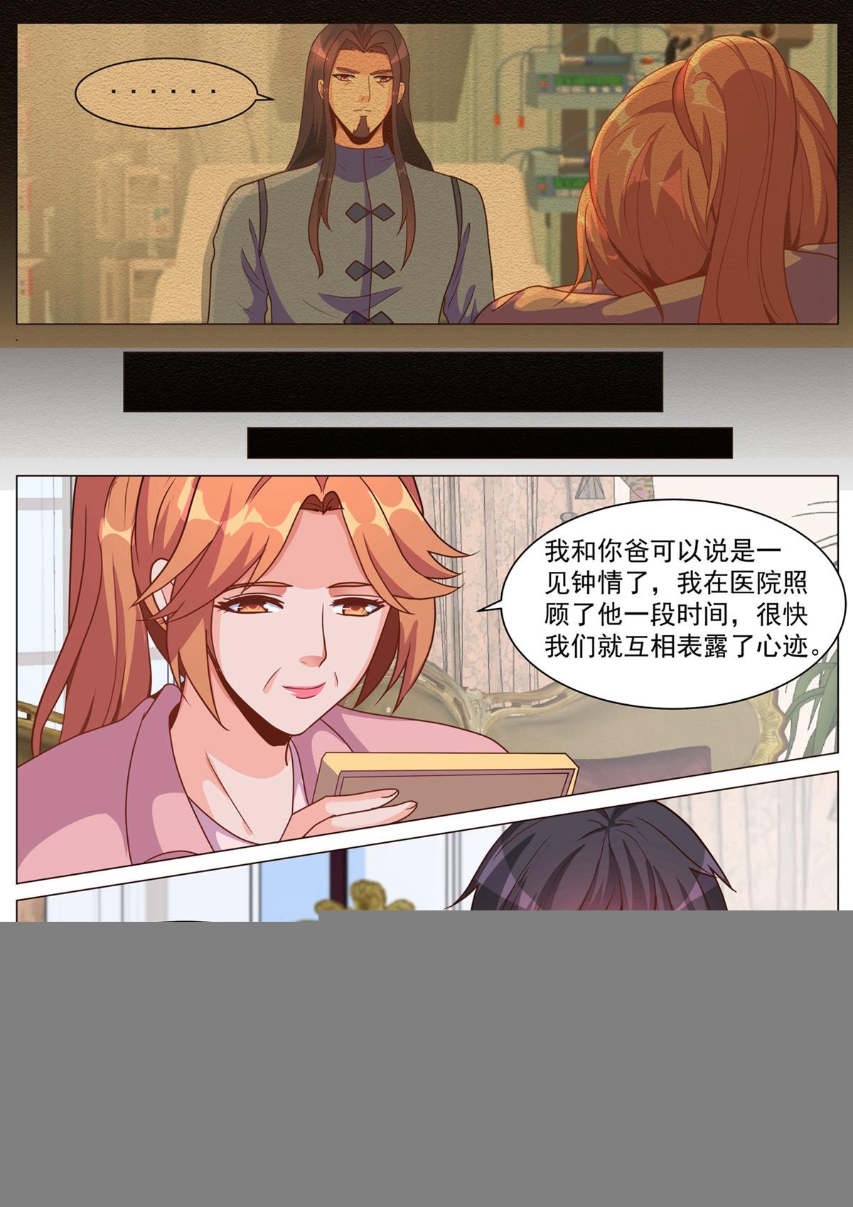 第180话