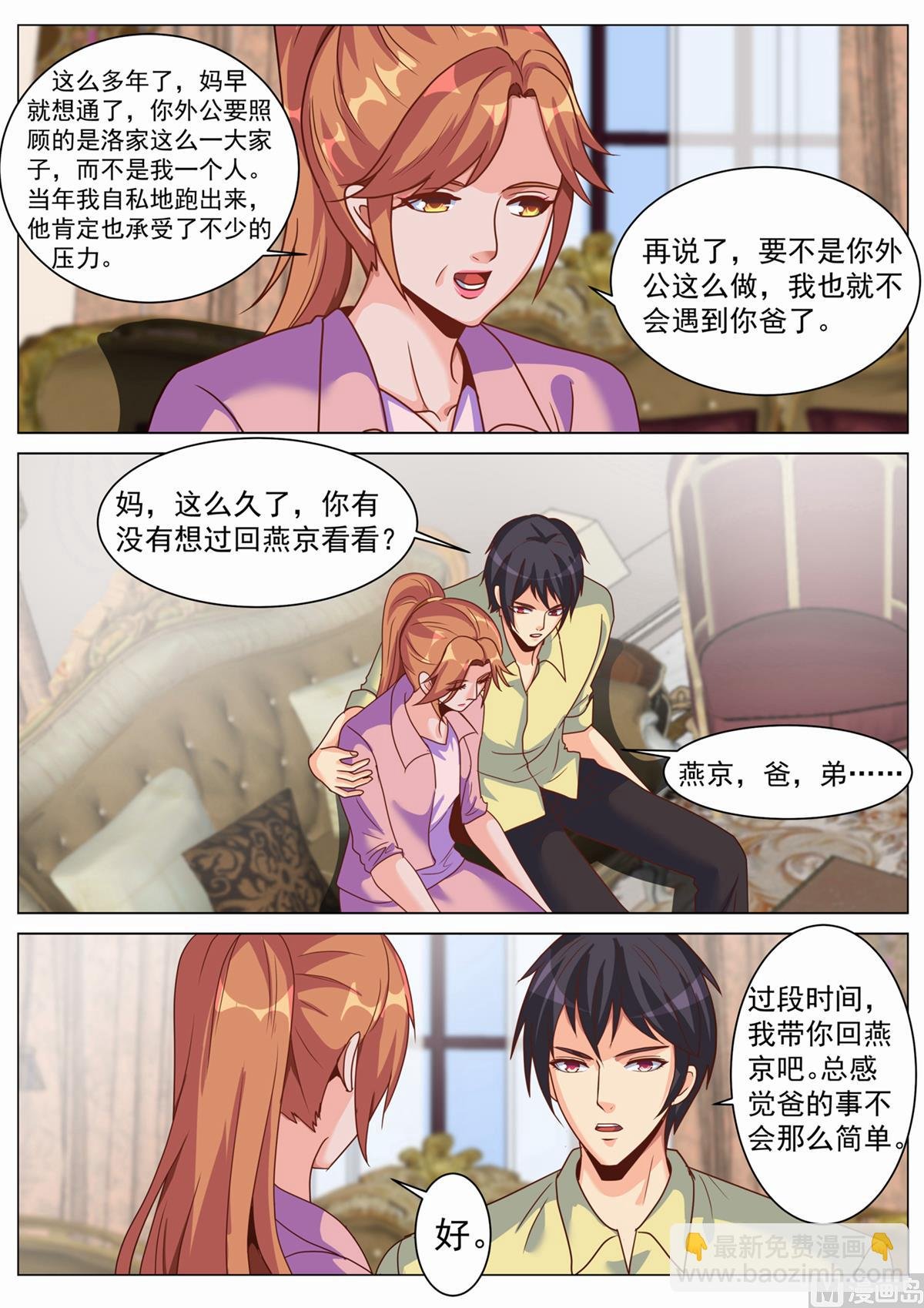 第181话