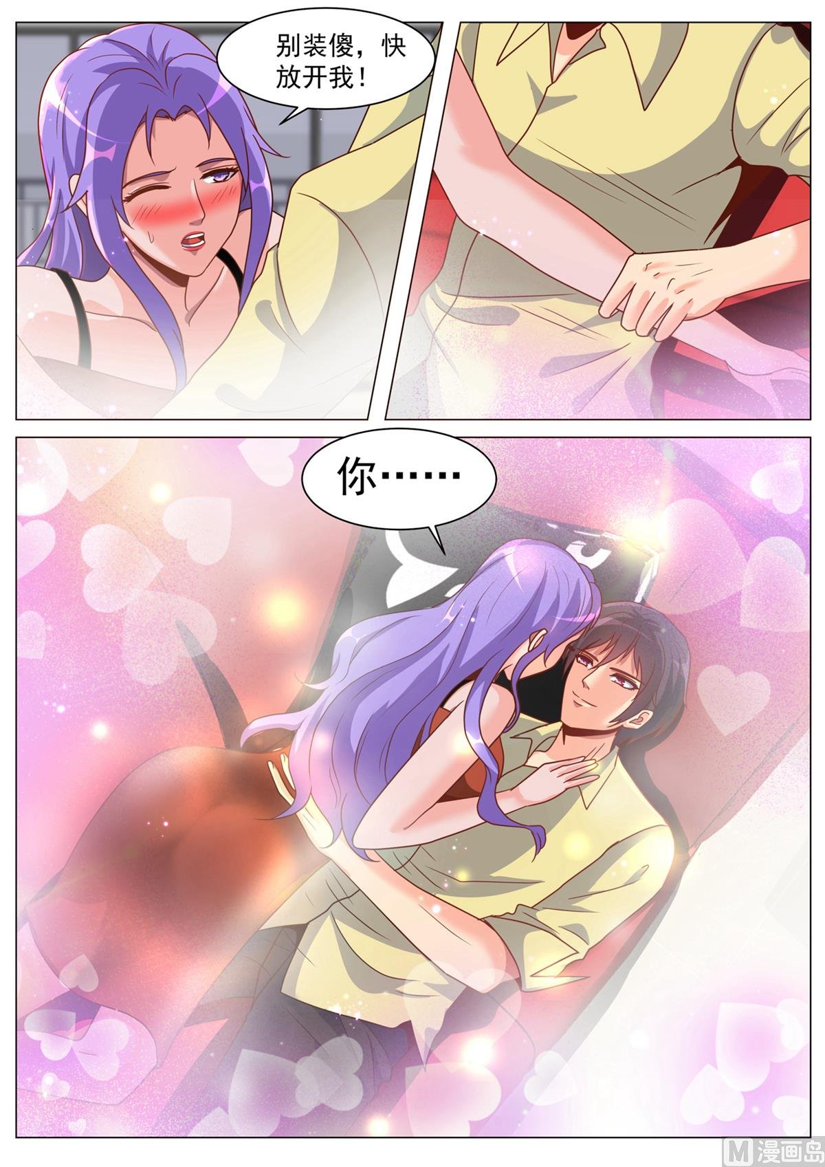 第182话