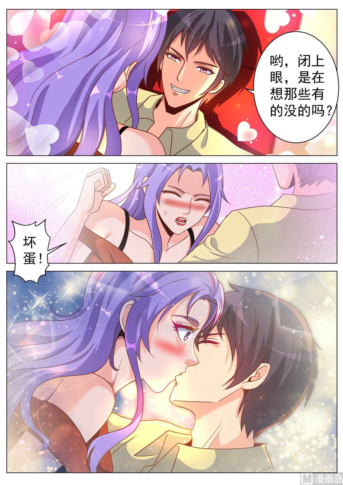 第182话