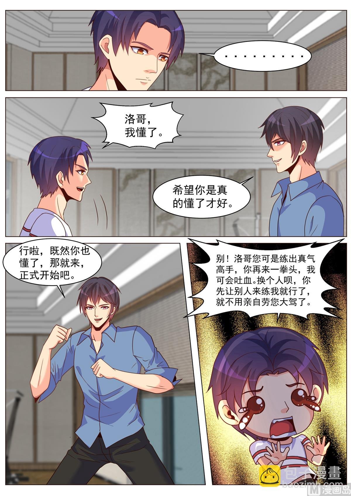 第182话