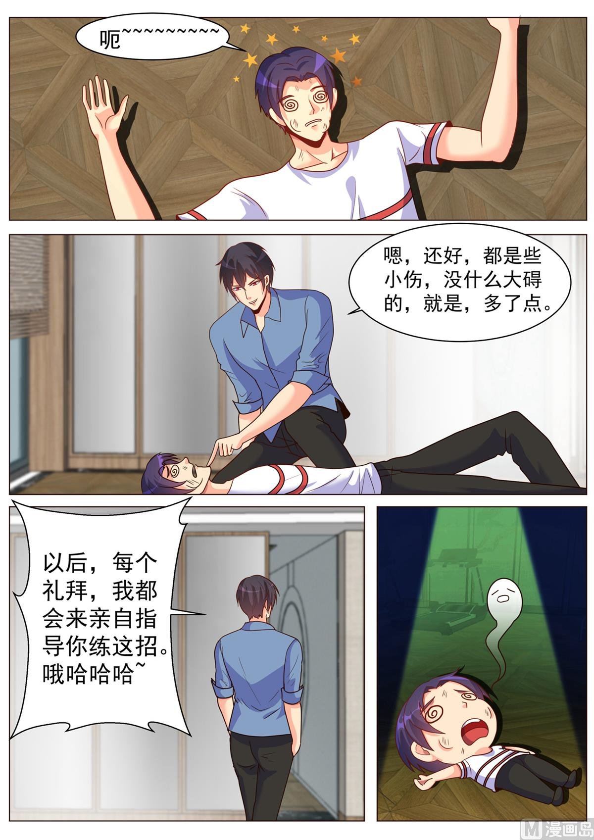 第182话