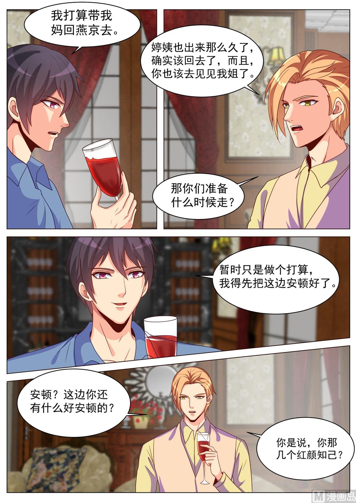 第183话