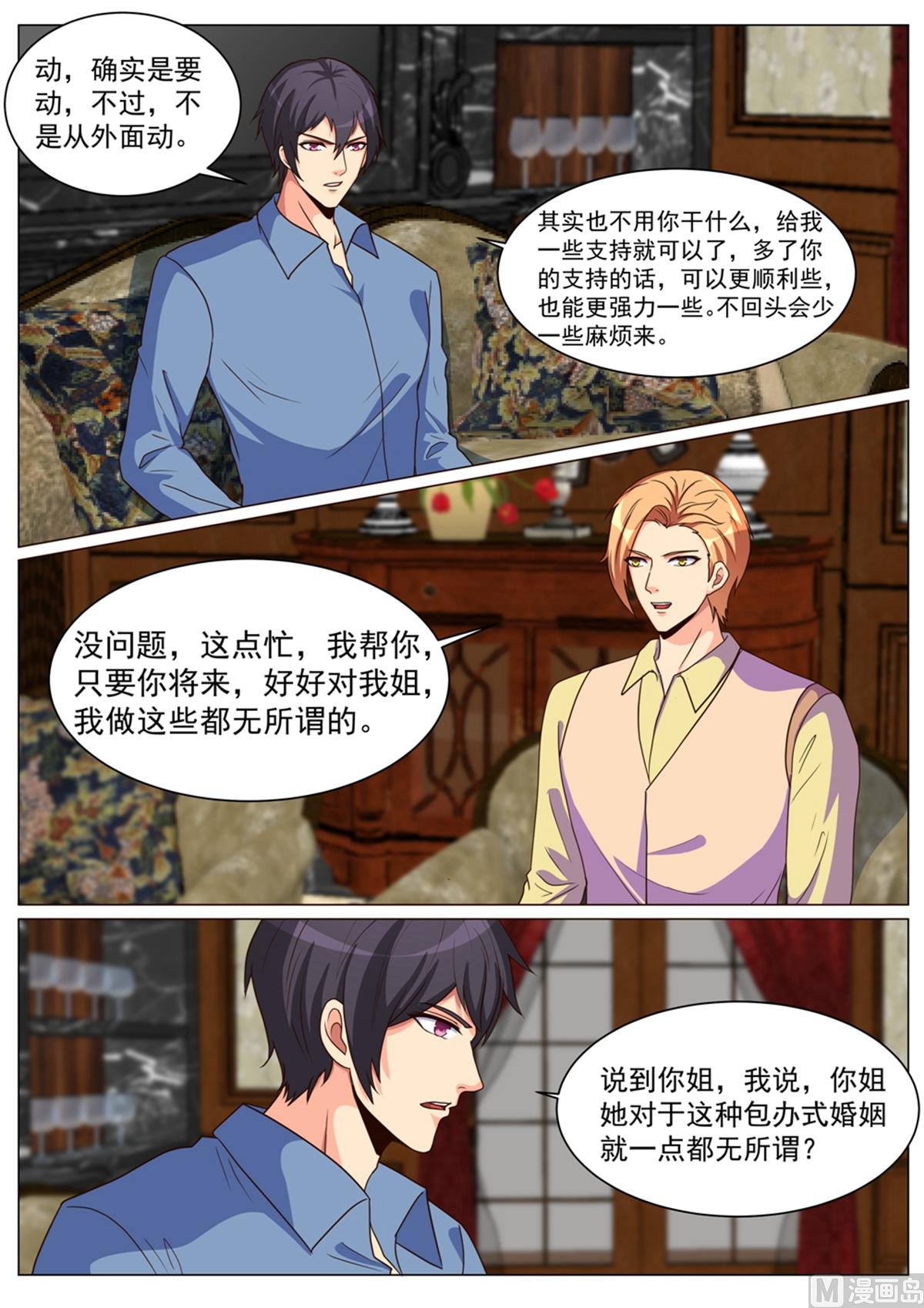 第184话