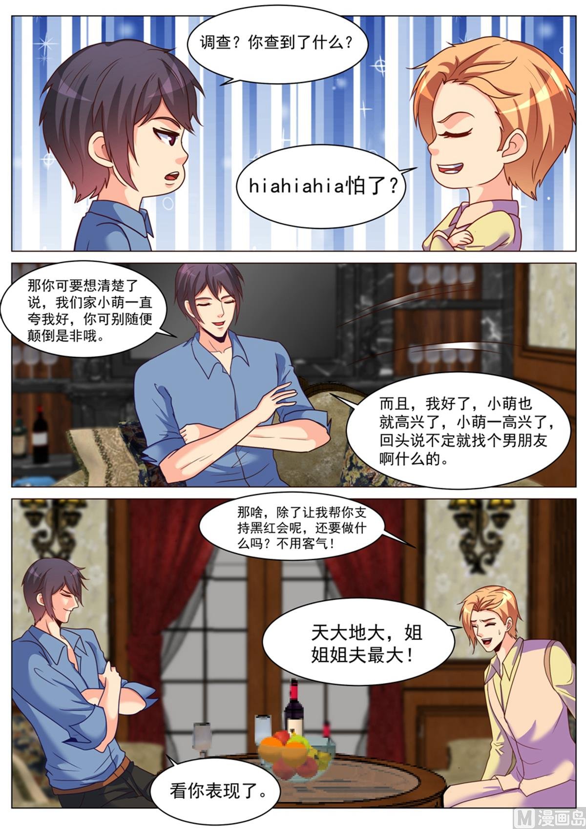 第184话