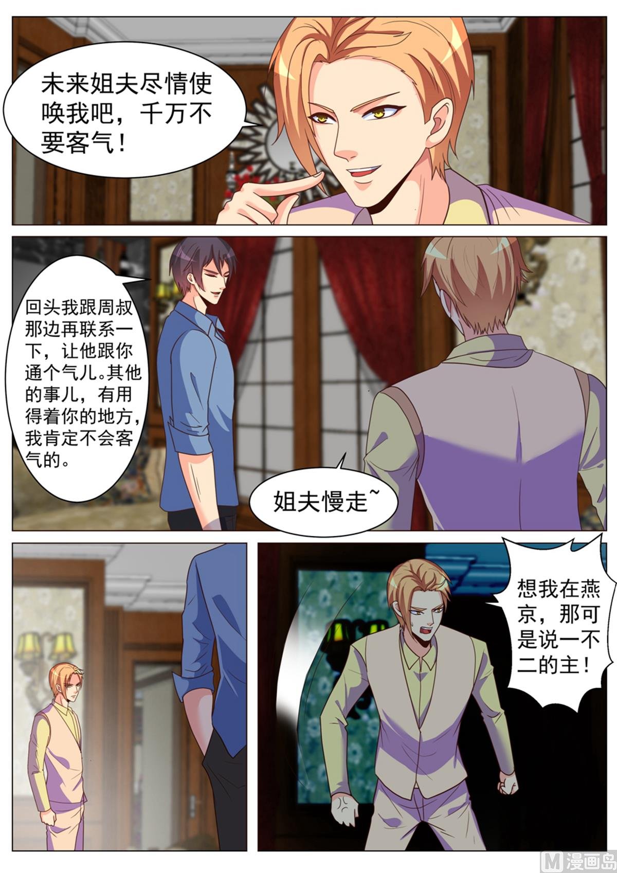 第184话