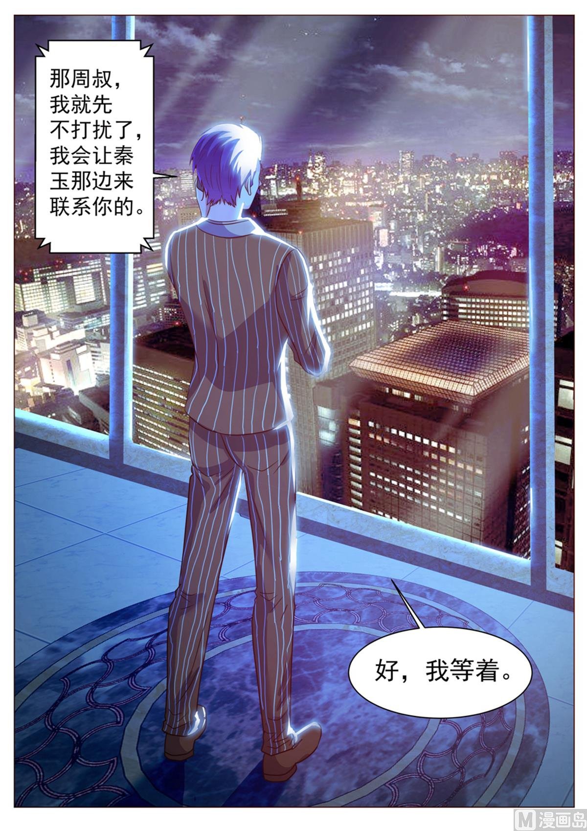 第184话