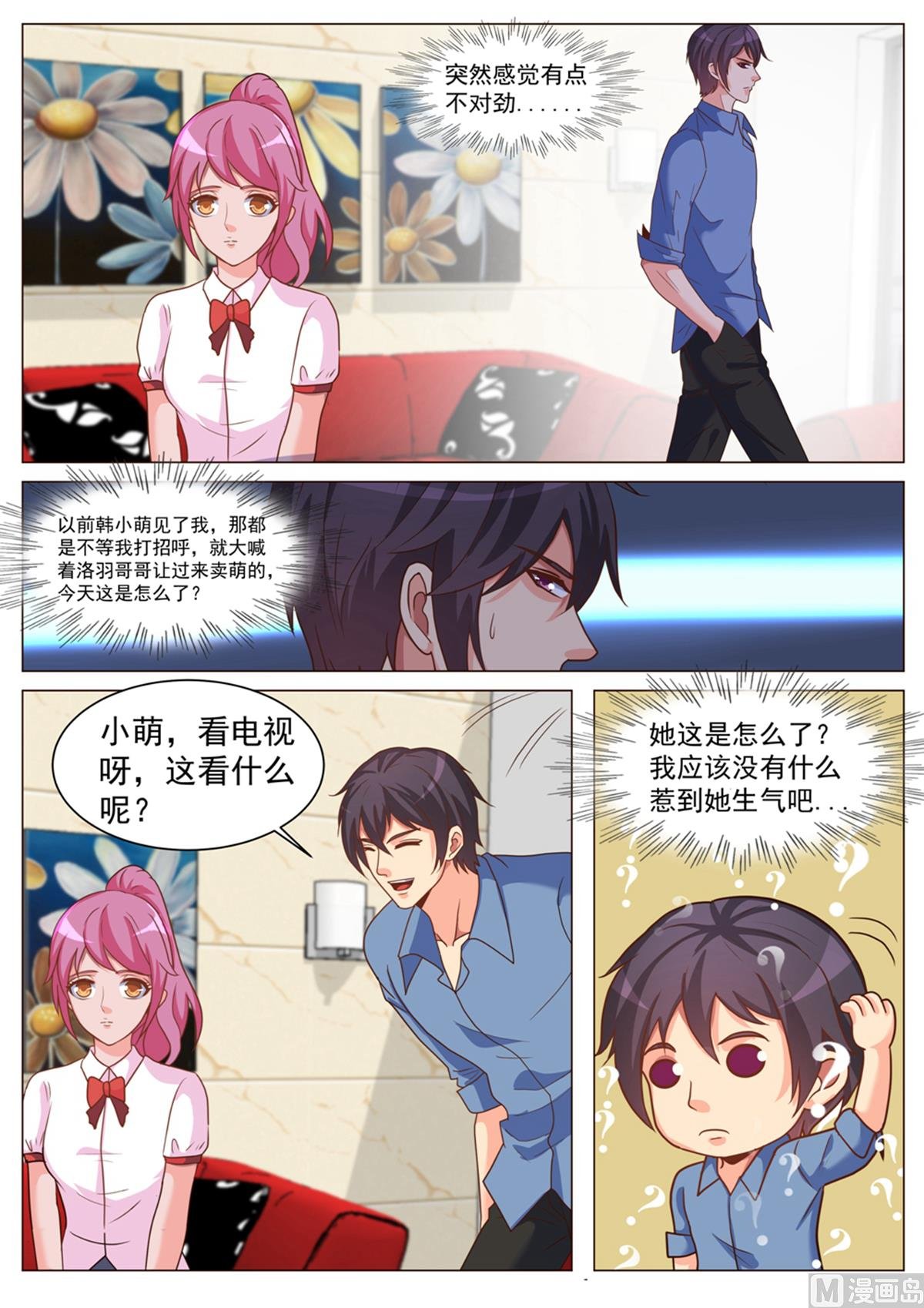 第184话