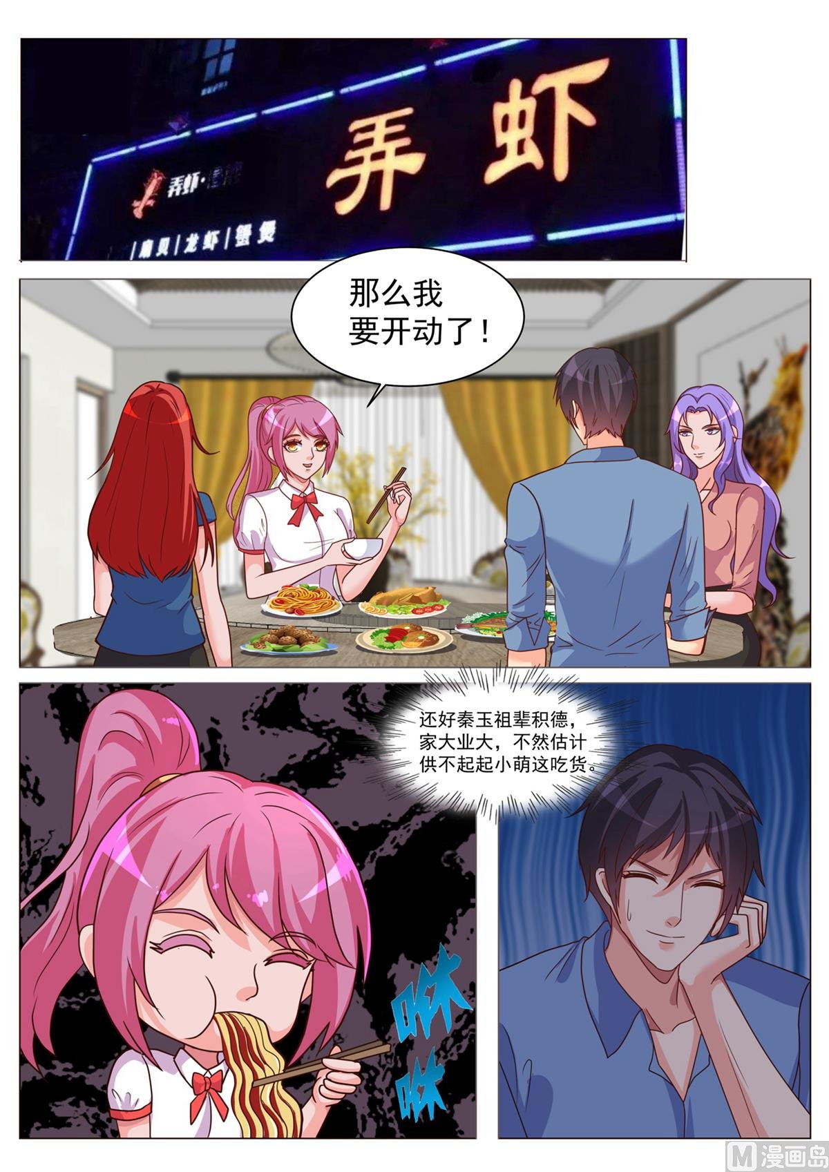 第185话