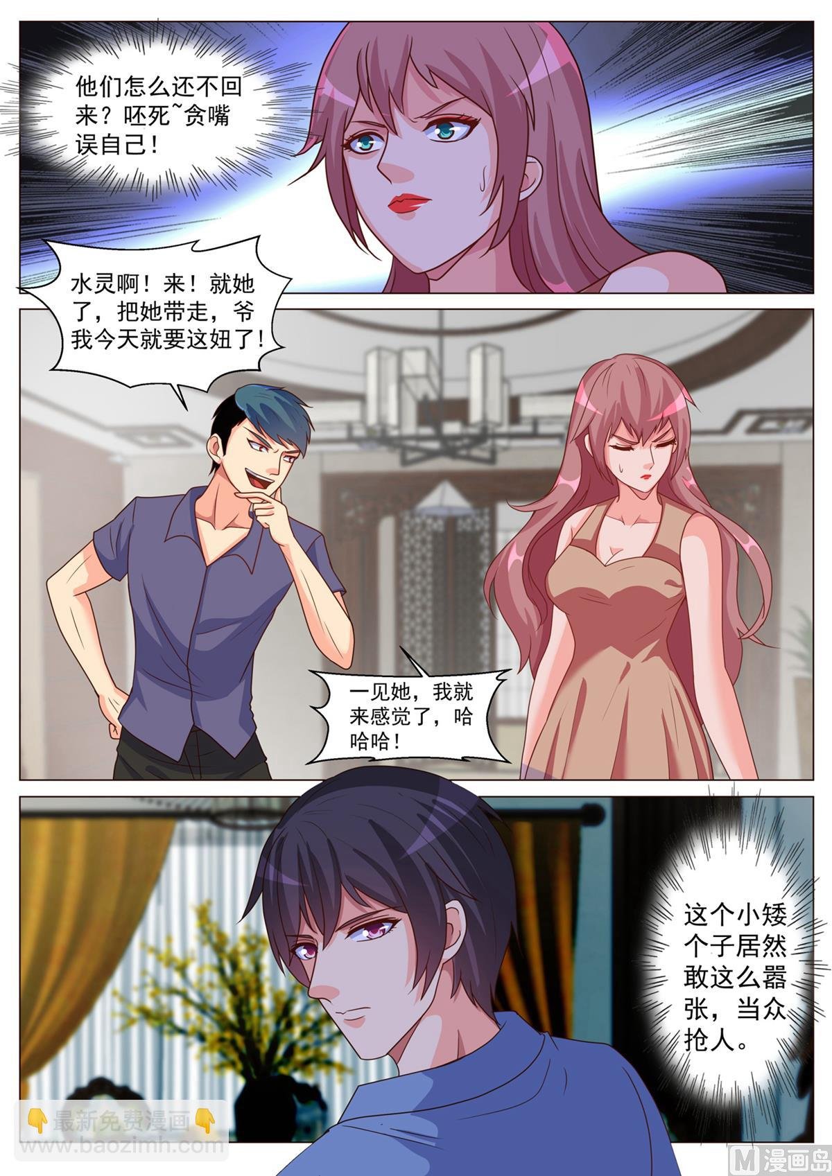 第185话