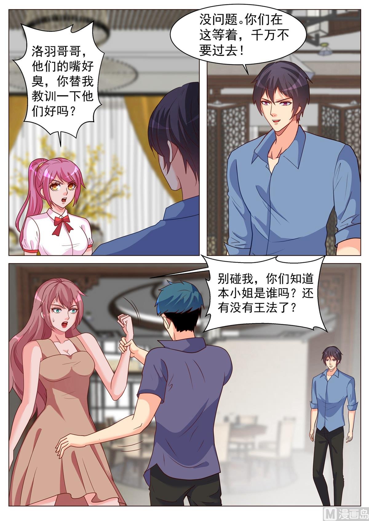 第186话