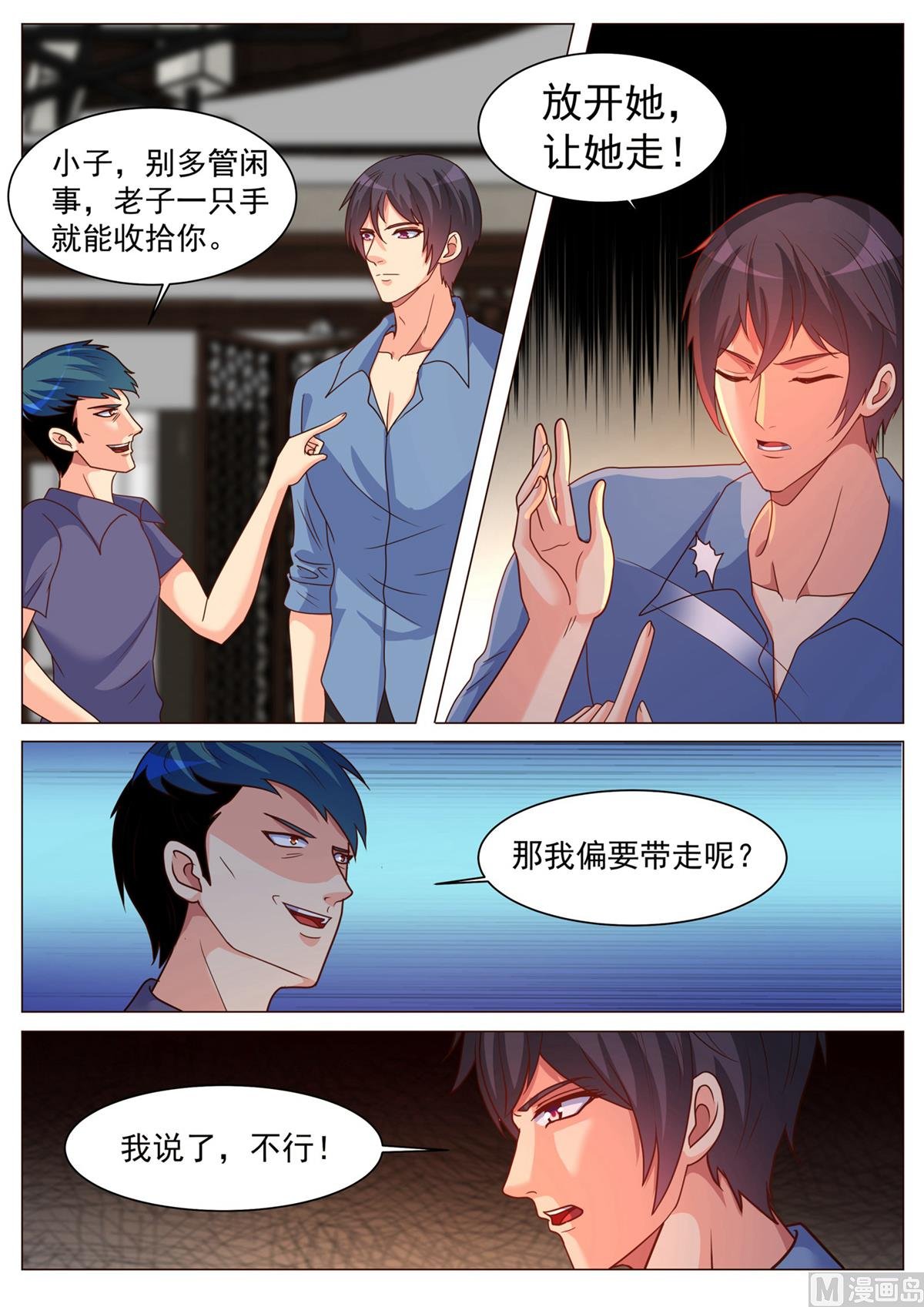 第186话