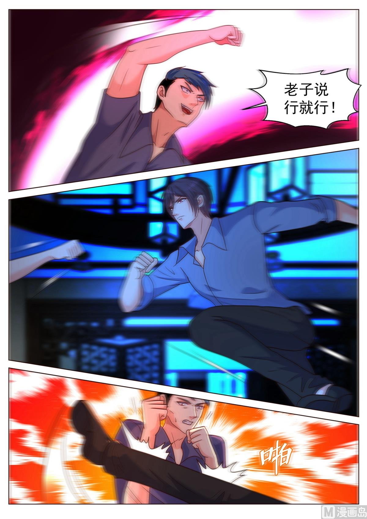 第186话