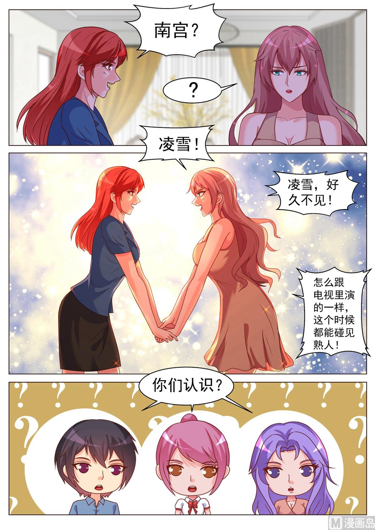 第186话