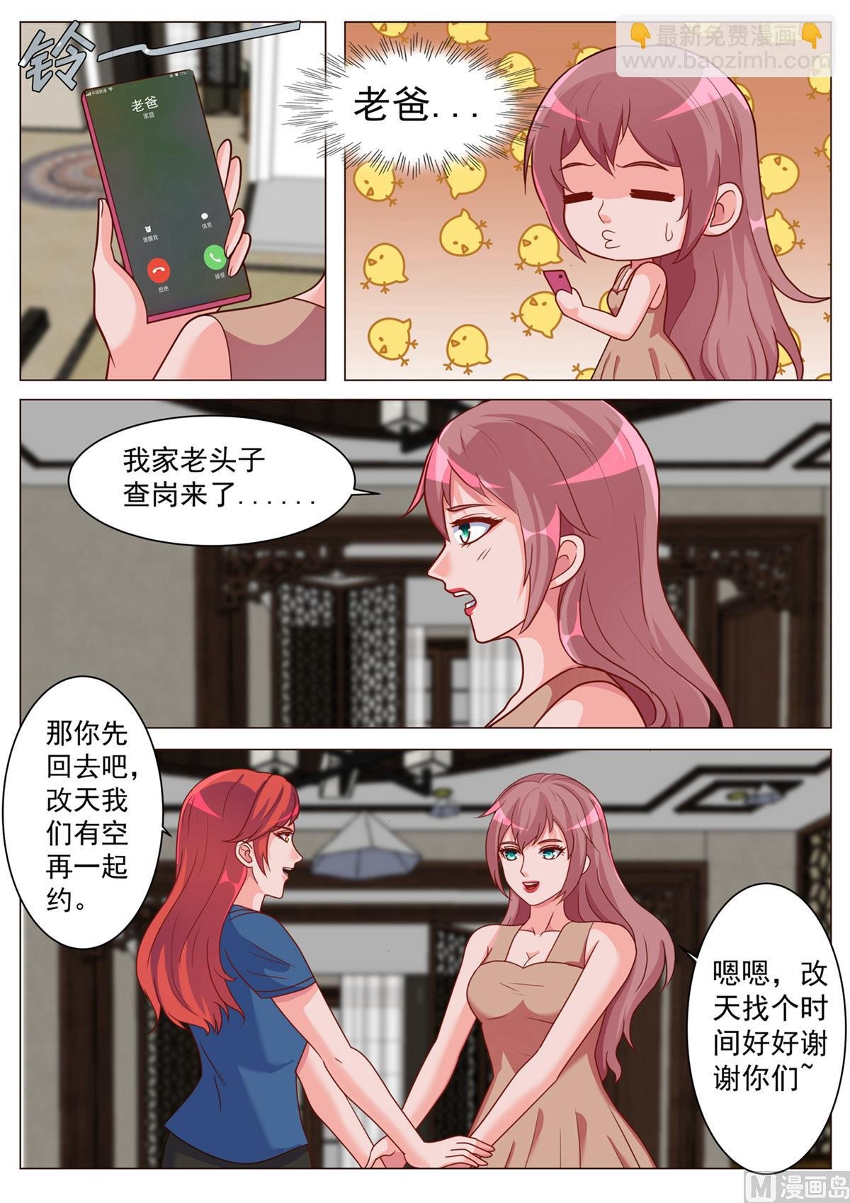 第187话