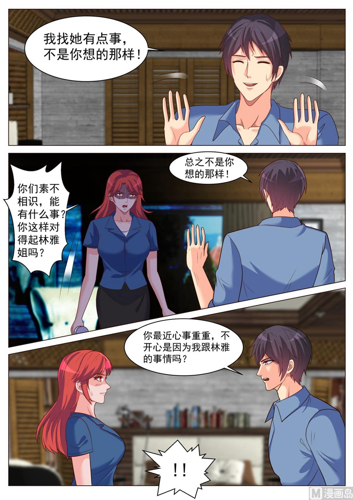 第188话