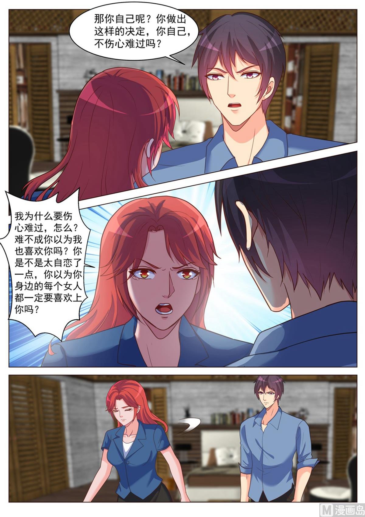 第188话