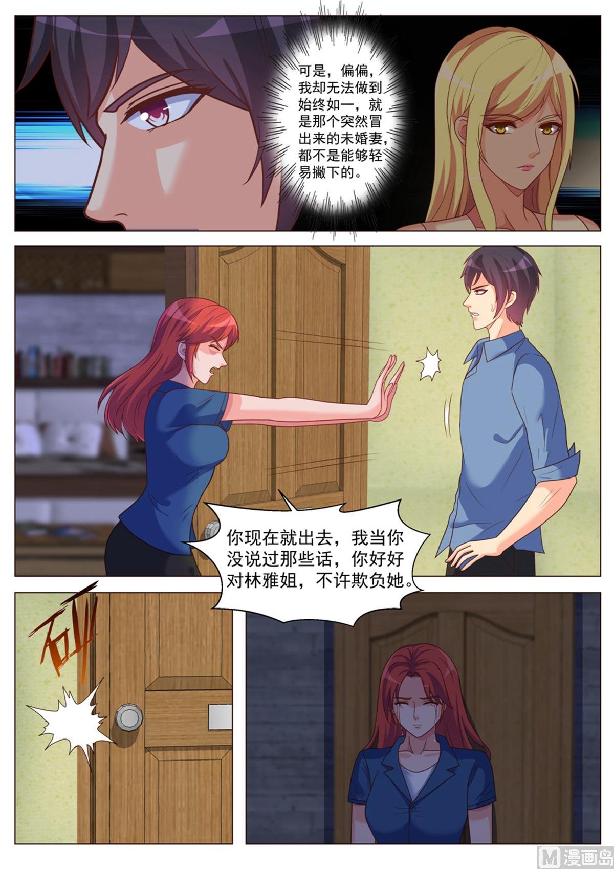 第188话