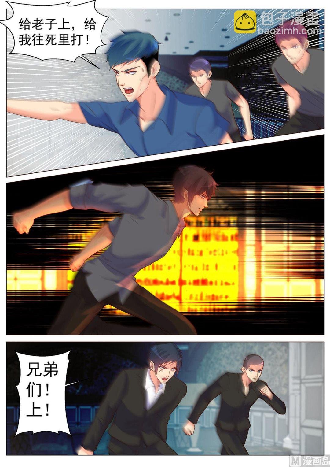 第189话