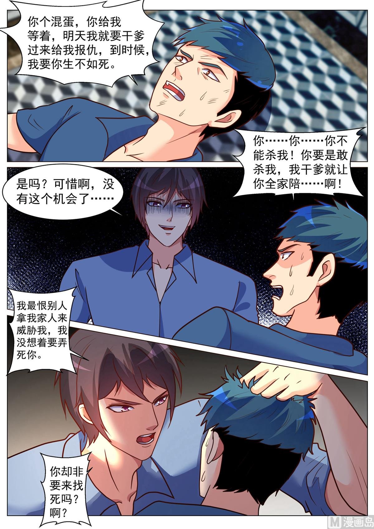 第189话