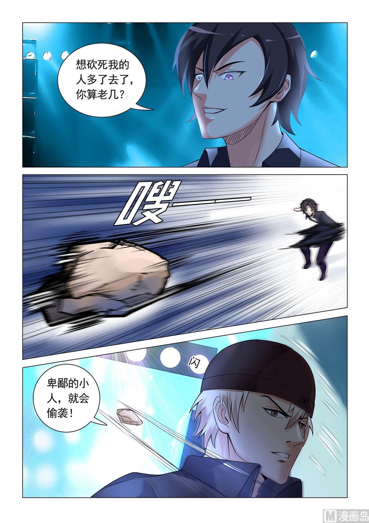 第19话