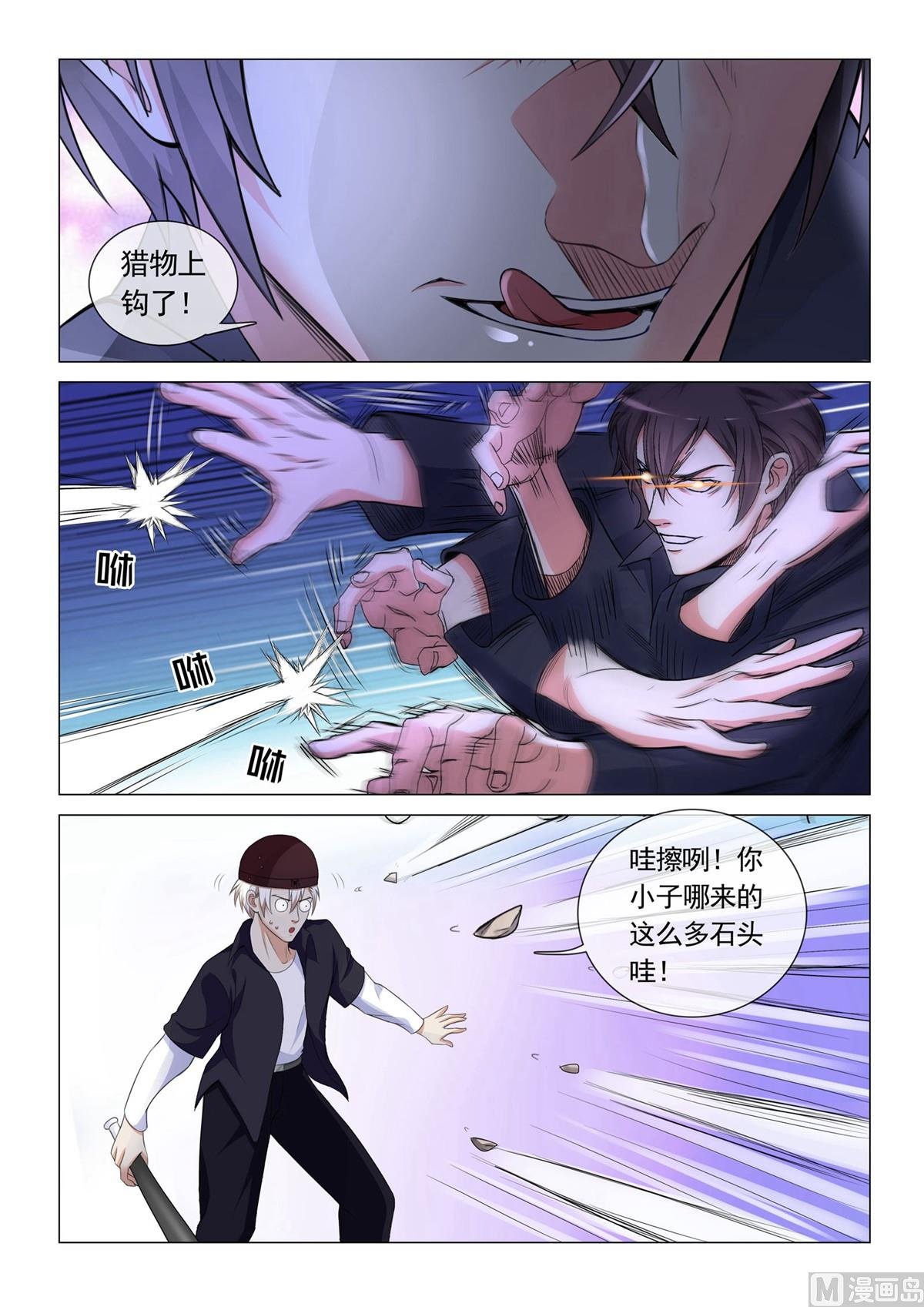 第19话