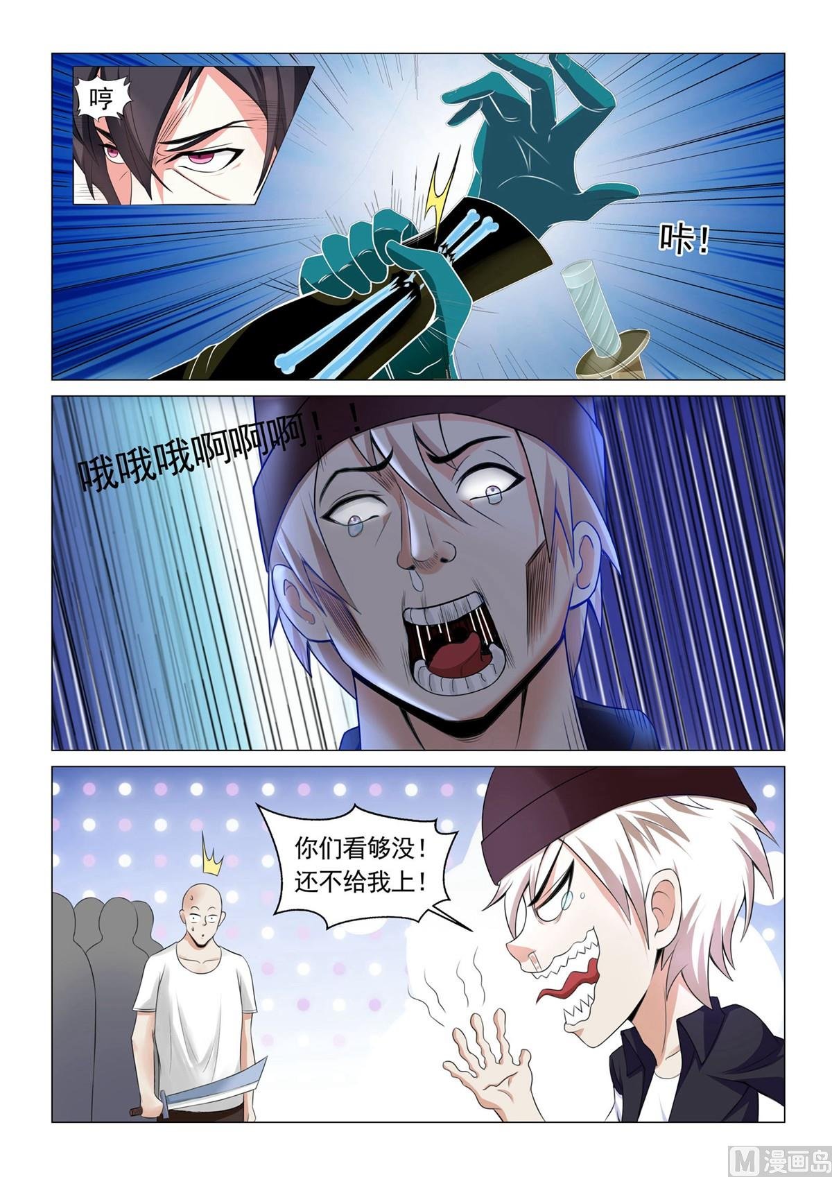 第19话