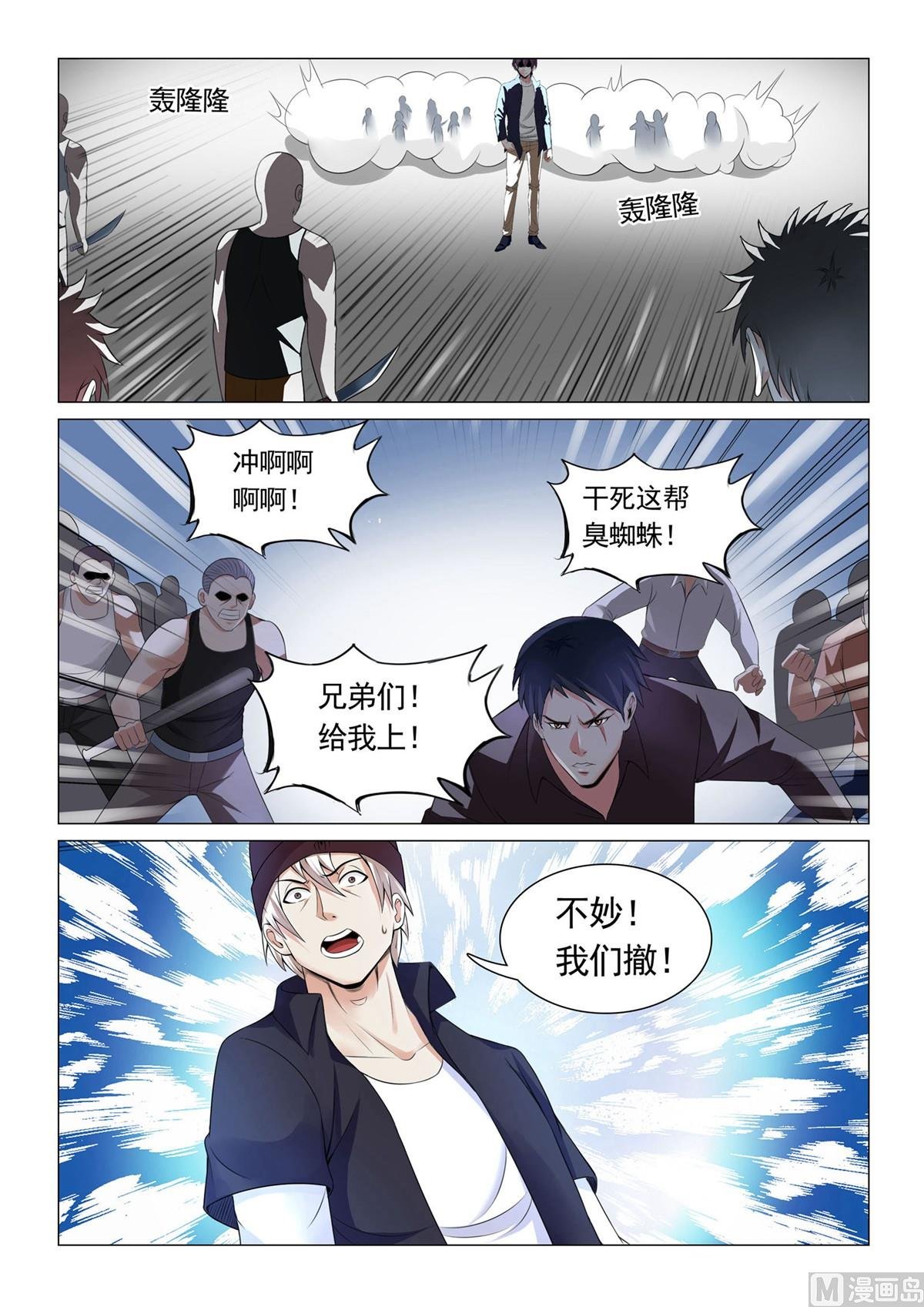 第19话
