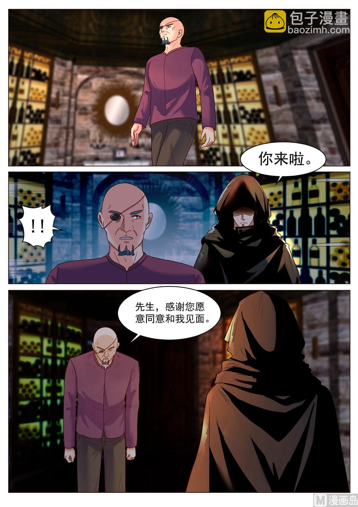 第190话