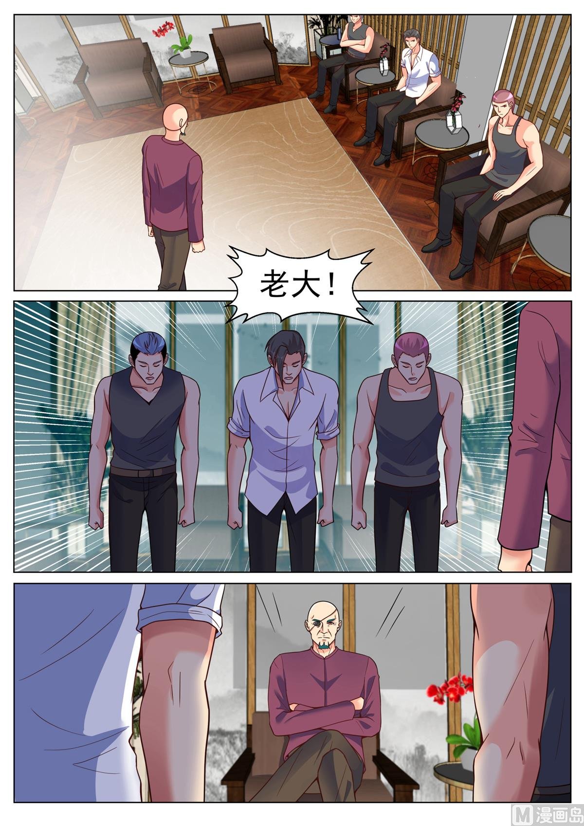 第191话
