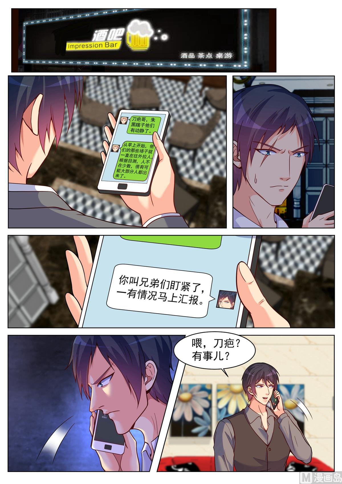 第191话