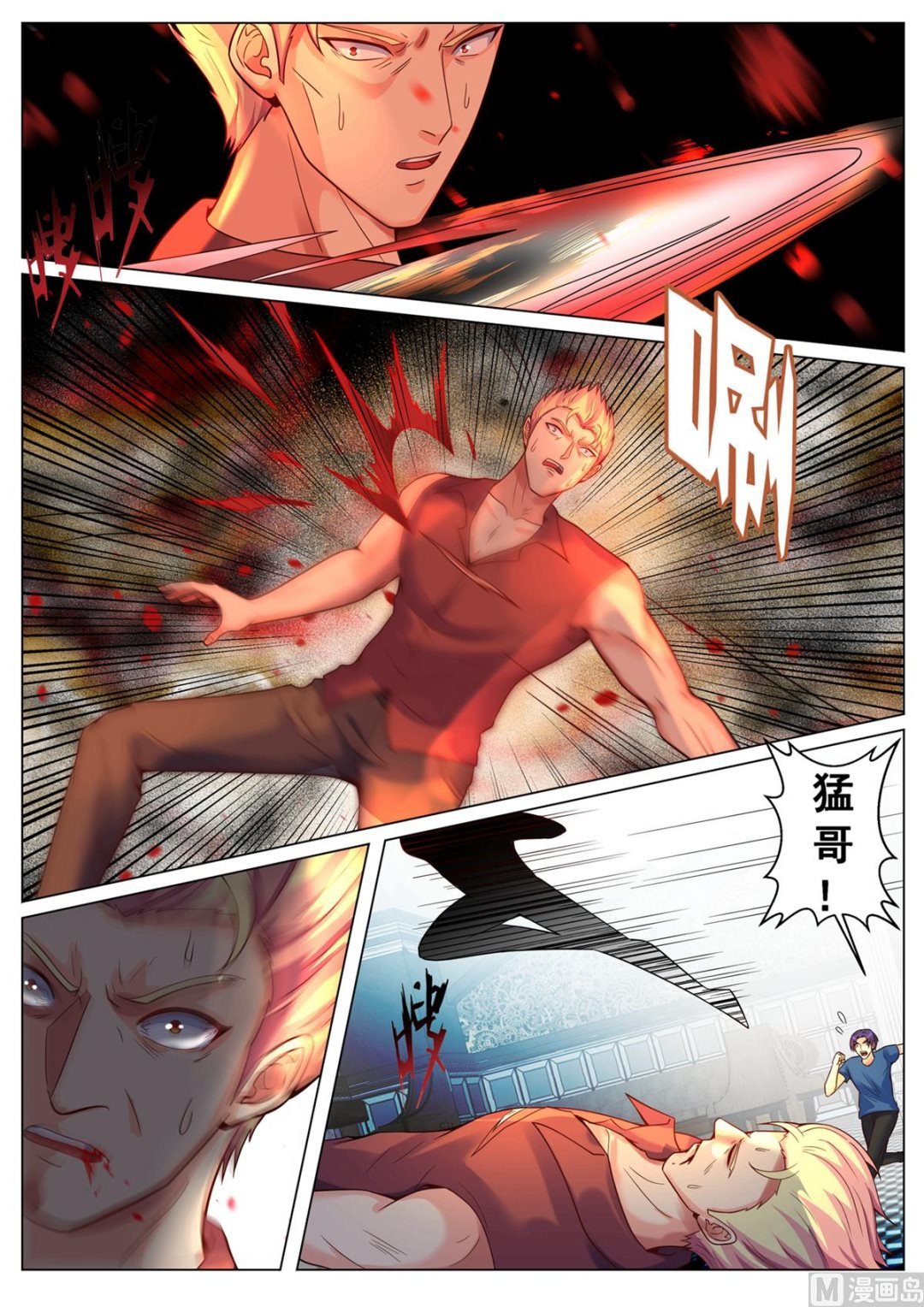 第192话
