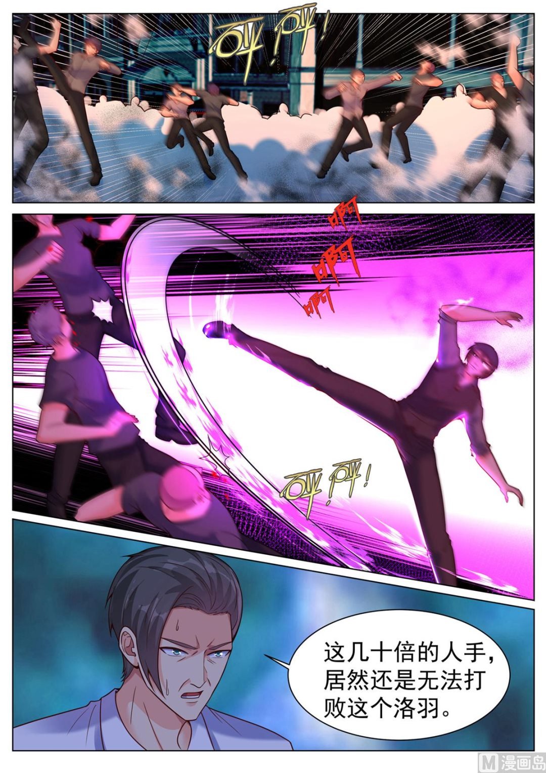第193话