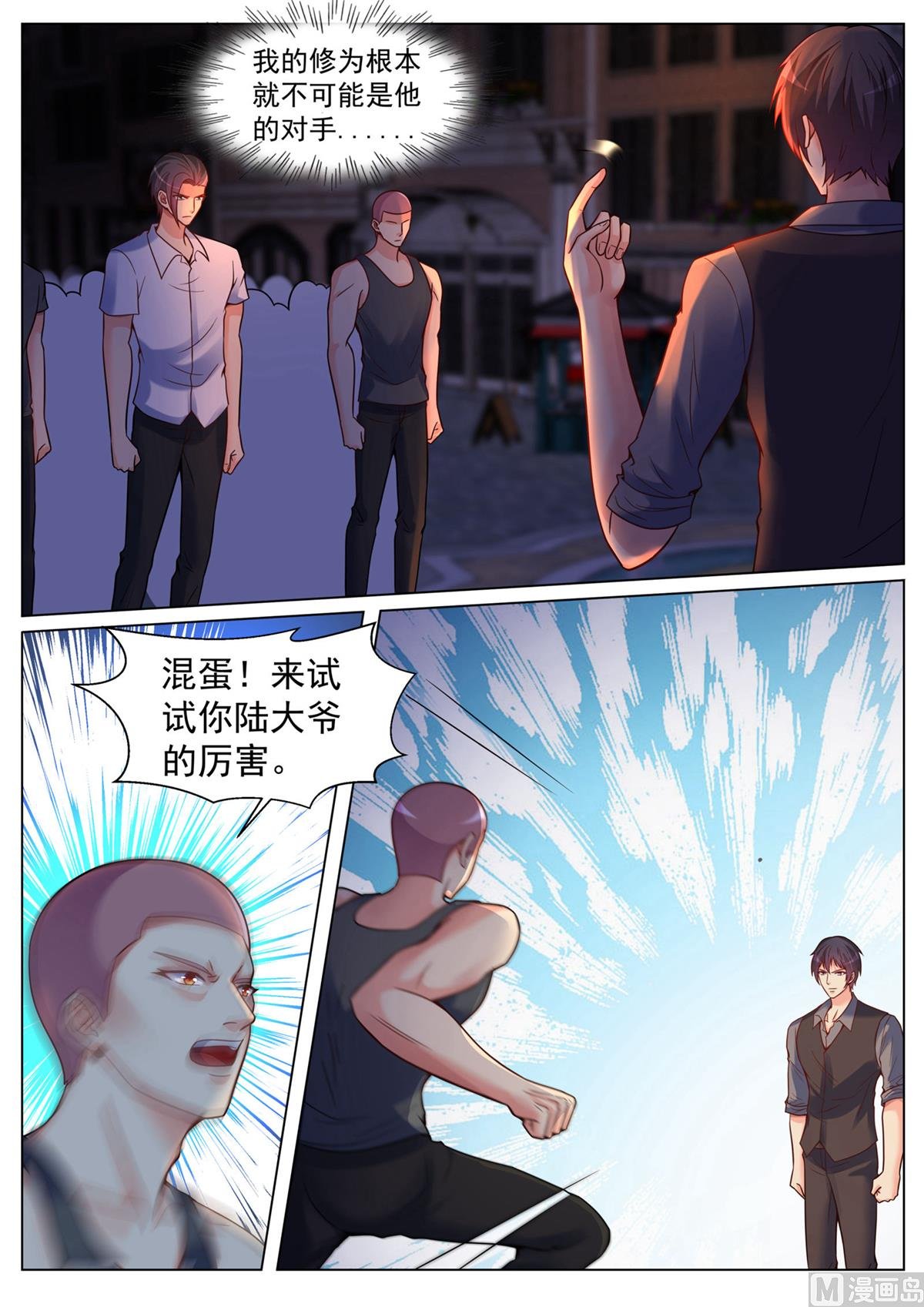 第193话