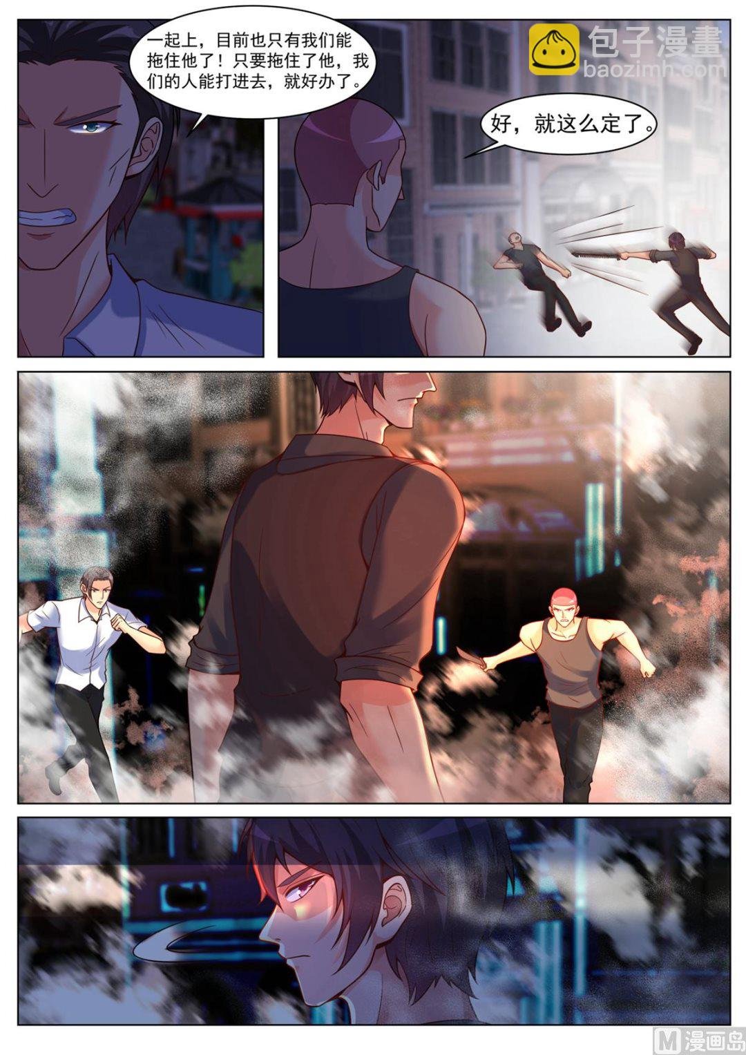 第194话