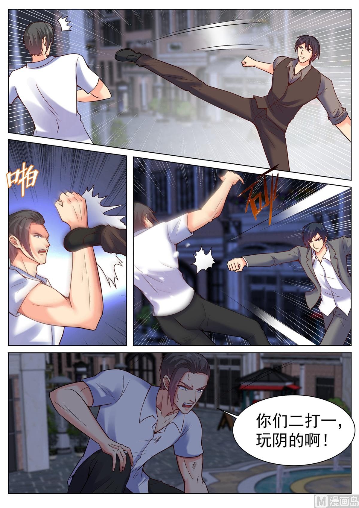 第194话