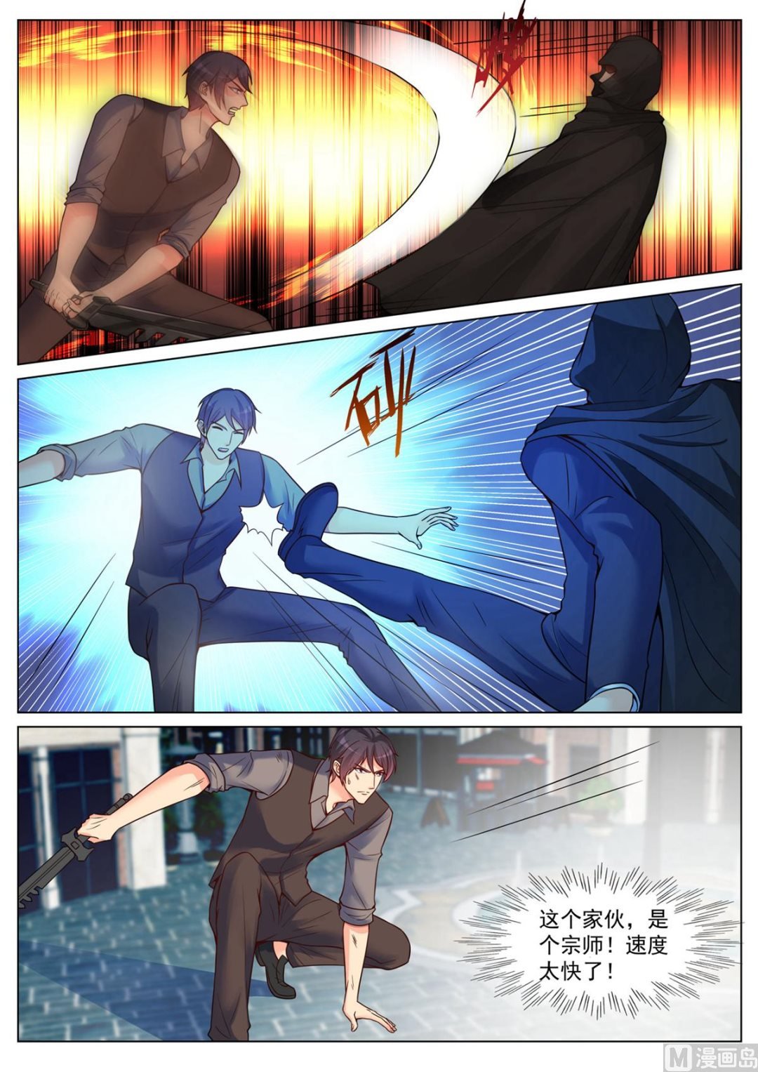 第195话