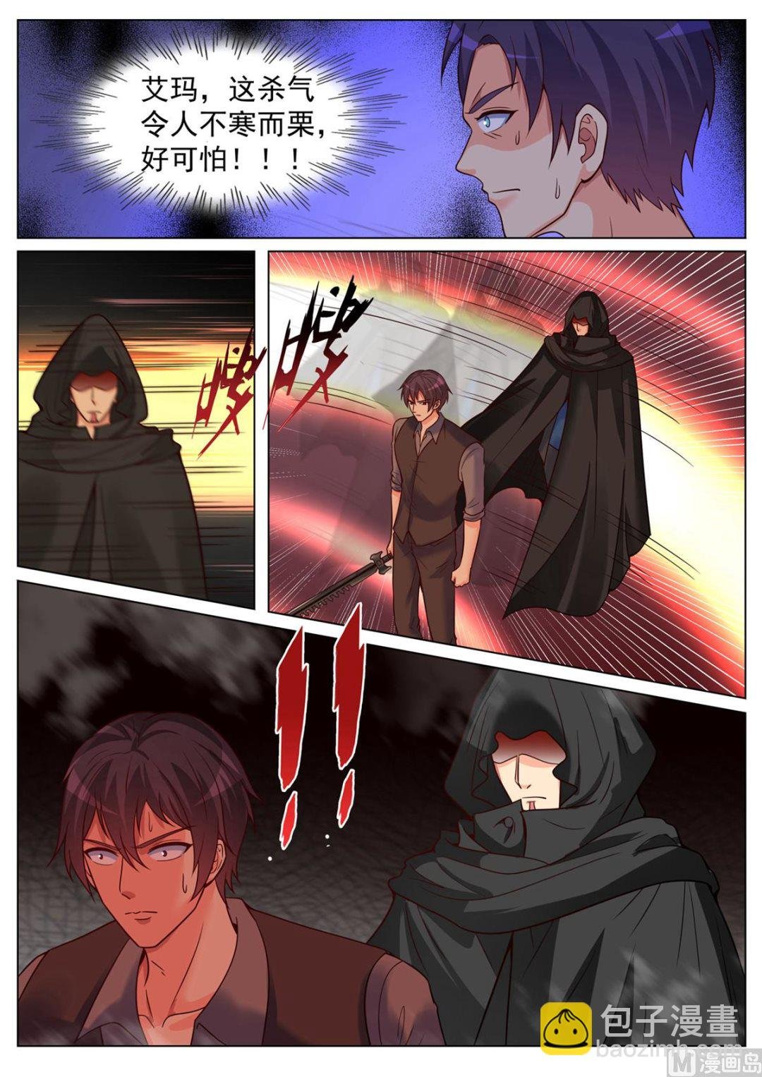 第195话